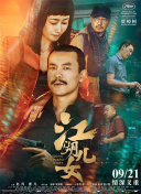 精品性久久