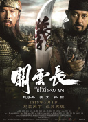 免费国产高清精品一区在线