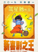 狠狠色成人综合网图片区