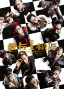 最近2019免费中文字幕8