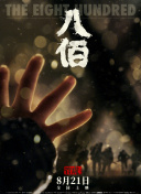 网站免费