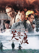 《朋友夫妇交换》3