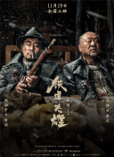 偷窥大师之欲望之屋