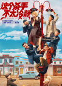97国产在线公开免费观看