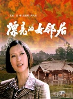 欧美亚洲一区二区三区四区