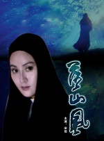 国产白富美浴室玩奴三部曲