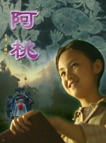 a资源在线观看