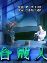 男人日女人的视频网站