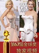 调教高傲