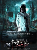 免费观看成年人网站