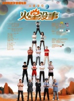 九九久久精品国产免费看小说