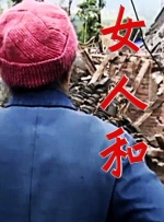 成人一区专区在线观看