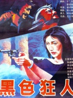 国产在线观看91精品2022