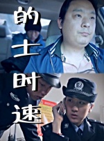 xl上司2带翻译未增删