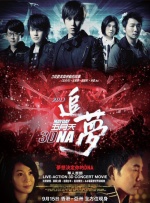 亚洲成a人片在线观看中文动漫