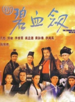险恶的诱惑 下载