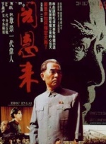 8090新视觉影视