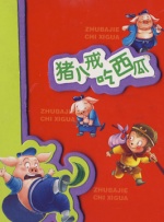 动漫黄