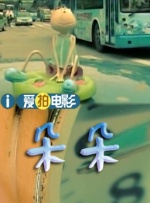 亚洲精品播放