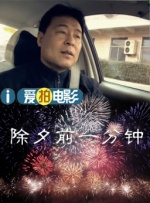 深夜成人福利