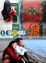 激情精品