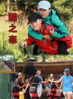 纲手和鸣人