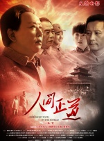 把教授玩坏了