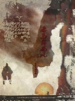 julieann艳星激情办公室