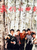 啪啪99久久综合精品色