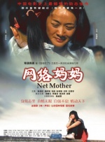 在线观看免费aaa高清完整版