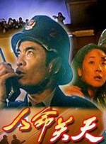 一级色黄