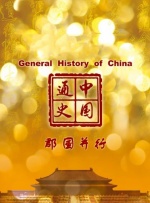 我的码子