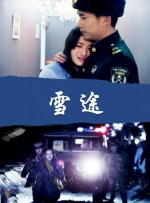 亚洲一区二区伦理