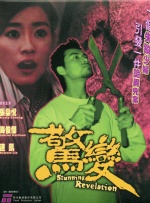 canopen超线退出进入