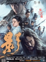 欧美日韩性