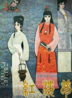 9uu有你有我足矣在线观看