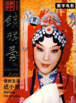 黑丝美女被爆艹