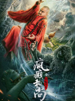 亚洲高清免费观看