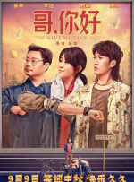 年轻的小婕子