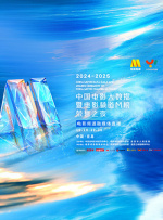 风间由美 影音先锋