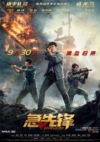 亚洲欧洲校园自拍都市