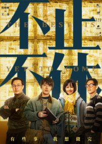 伊人久久青青