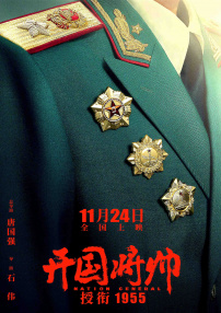 部位