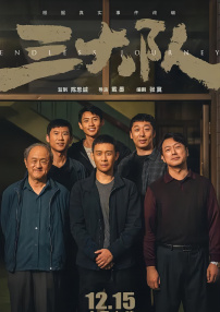 花季传媒高清版