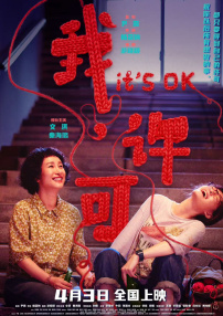 诱惑儿子朋友的年轻妈妈