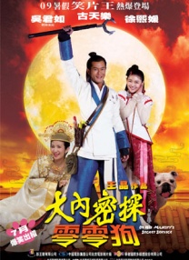 国产精品久久久久影院色老大