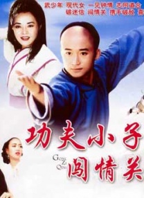 激情五月婷婷综合网
