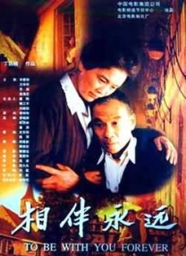 男女动图视频