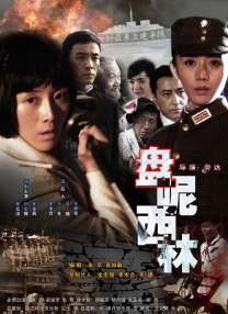 激情av在线播放
