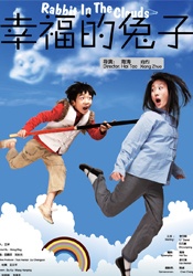 天堂亚洲国产日韩在线看